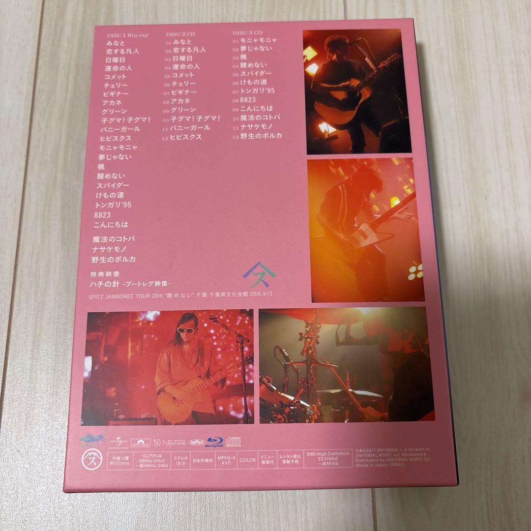 スピッツ/SPITZ JAMBOREE TOUR 2016\\"醒 め な い\…