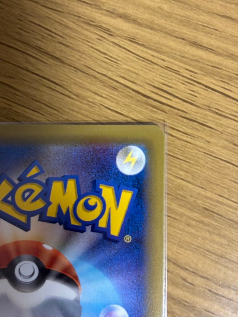 ゲンガー＆ミミッキュGX SR SM9 タッグボルト 103/095