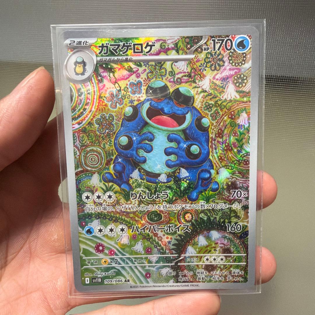 【センタリング良好】レシラムBWR・ゼクロムBWR その他8枚まとめ売り