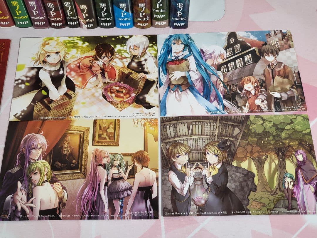 【ポストカード付き】悪ノ娘 & 悪の大罪 全13巻セット