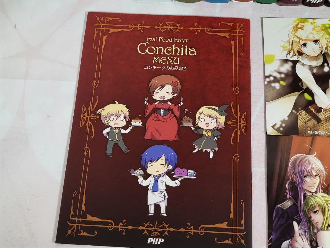 【ポストカード付き】悪ノ娘 & 悪の大罪 全13巻セット