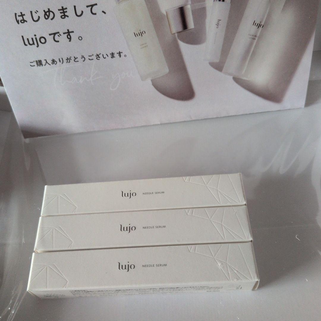 lujo 針美容液 ３本