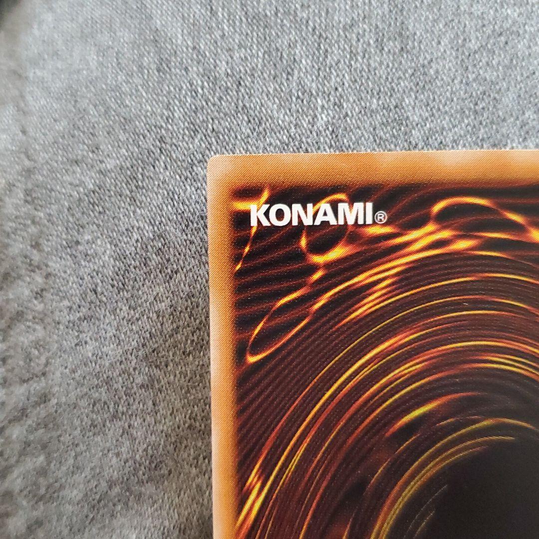 遊戯王 ブラック・マジシャン　レリーフレア　美品