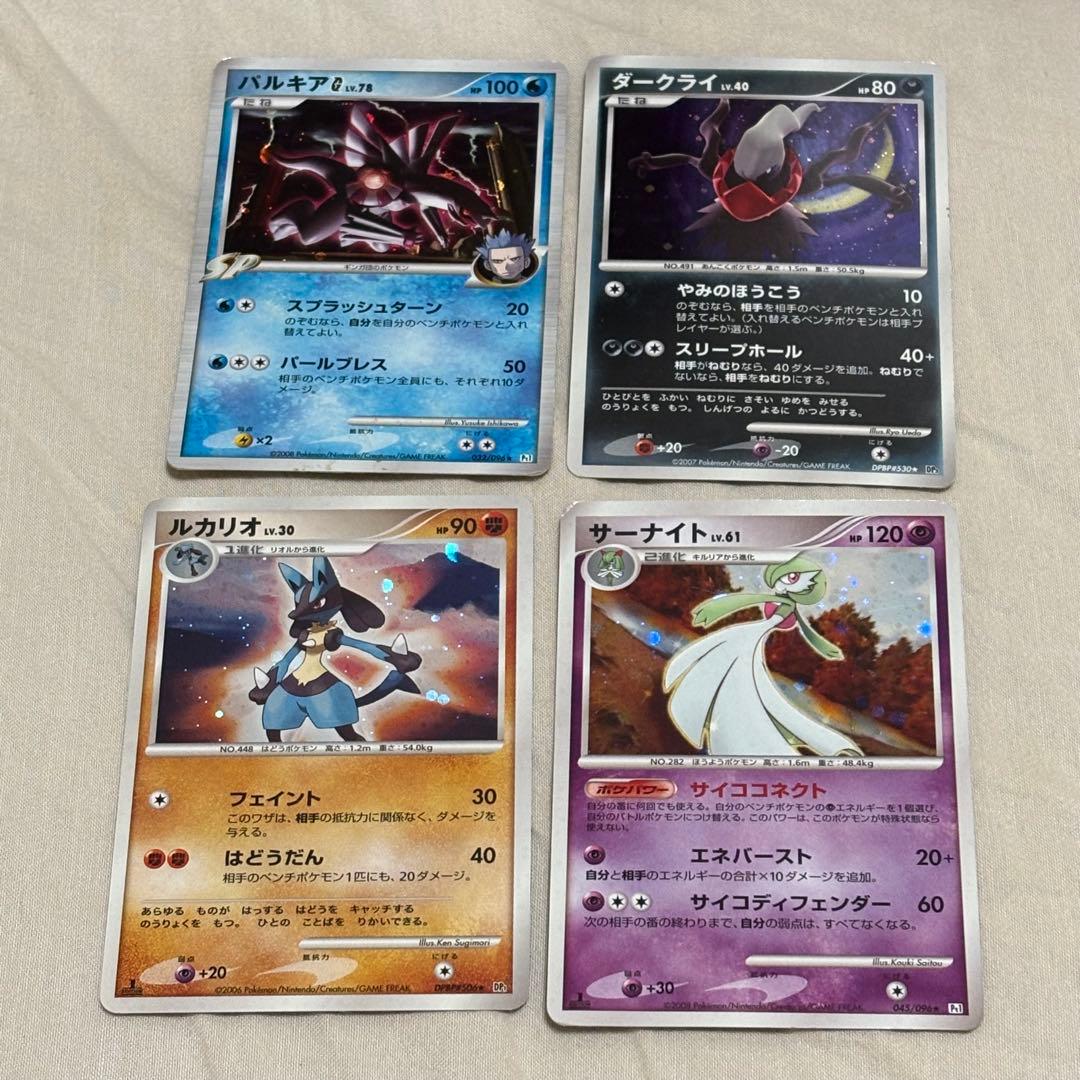 ADV, PCG, DP, DPt レアキラホロカード50枚まとめ売り tl0