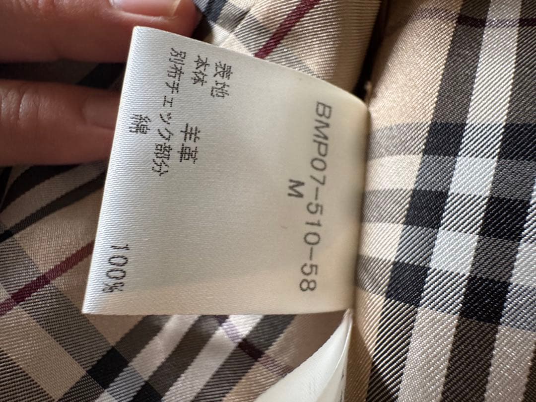 ⭐︎なお姫ちゃん バーバリーブラックレーベル シングルライダースジャケット