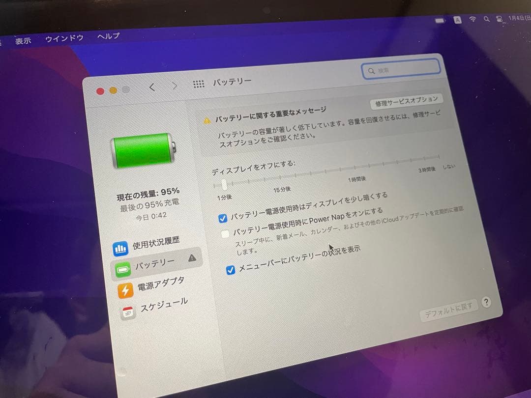 MacBook本体 MacBook Pro 2015 8GB 500GB