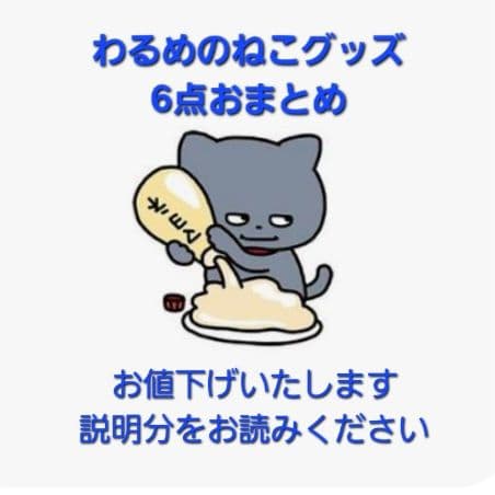 とちおとめページです