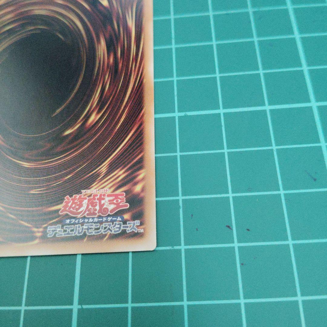 白き竜の落胤 プリズマティックシークレット2枚