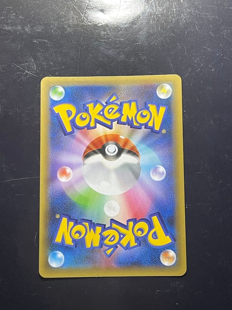 リザードン プロモカードパック 25th ANNIVERSARY 未使用