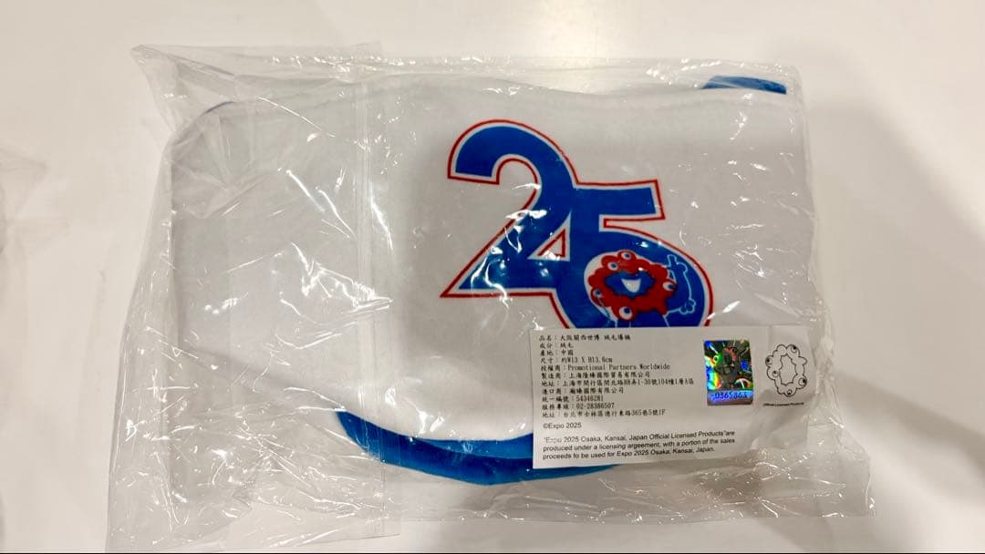 台湾限定　ミャクミャク　ポップコーンバッグ 2個セット