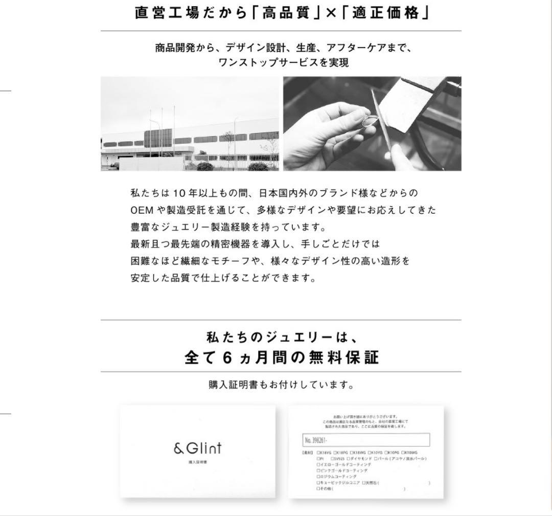 バー ピアス スタッドピアス ホワイトゴールド 18K 保証付き