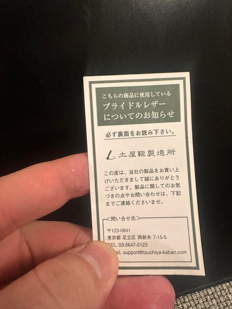 土屋鞄⭐️現行ロゴ‼️ダレスバック⭐️人気ブラック‼️定価160,000円⭐️