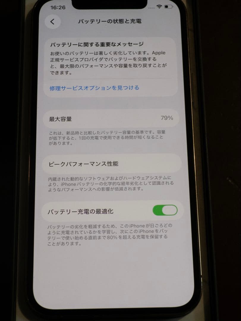 スマートフォン本体 iPhone 12 pro 128GB