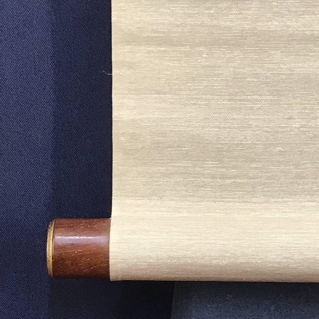 模写/雪舟/人物図/菅原道真/学問の神/掛軸☆宝船☆AK-373