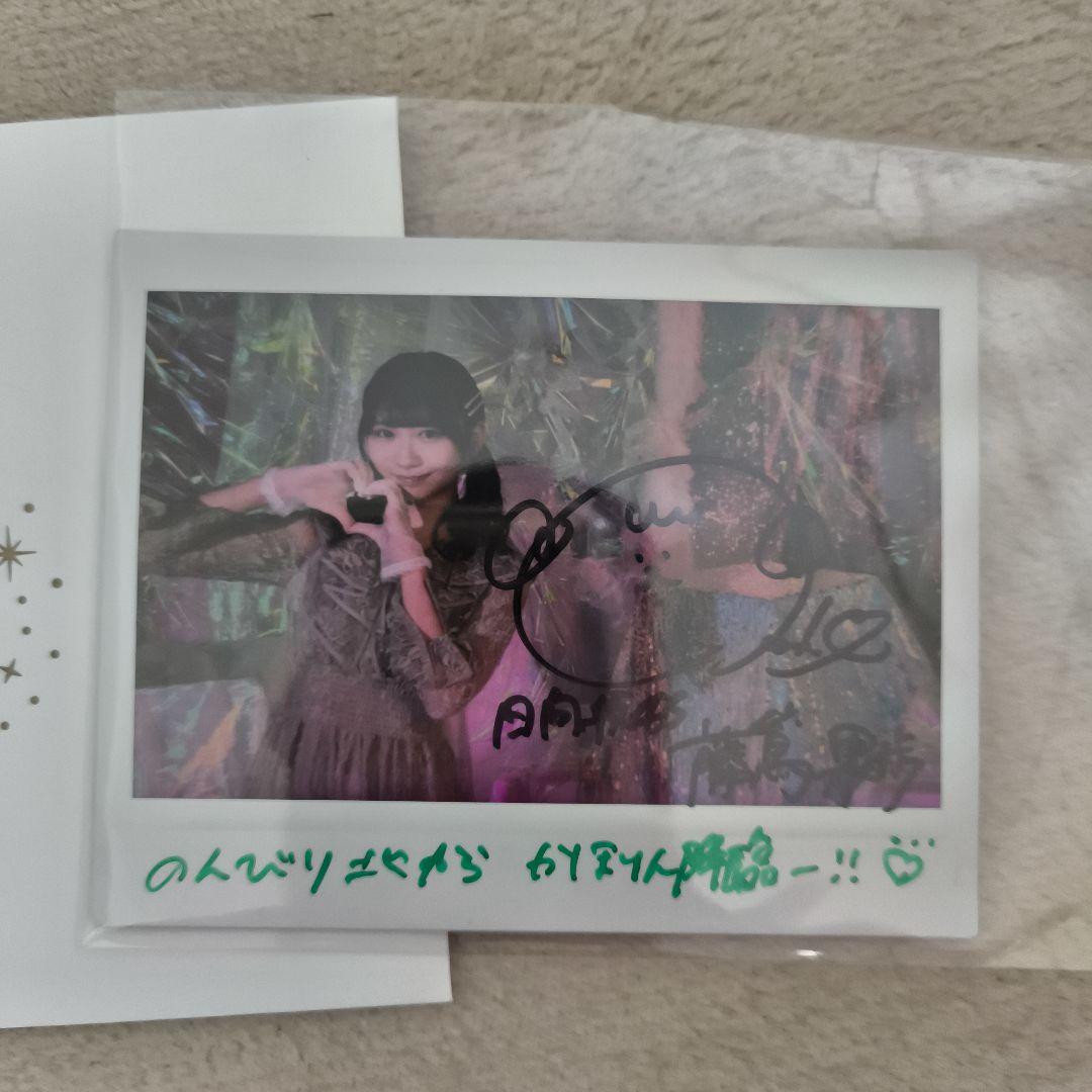 日向坂46 藤嶌果歩 直筆サイン入りチェキ 未開封