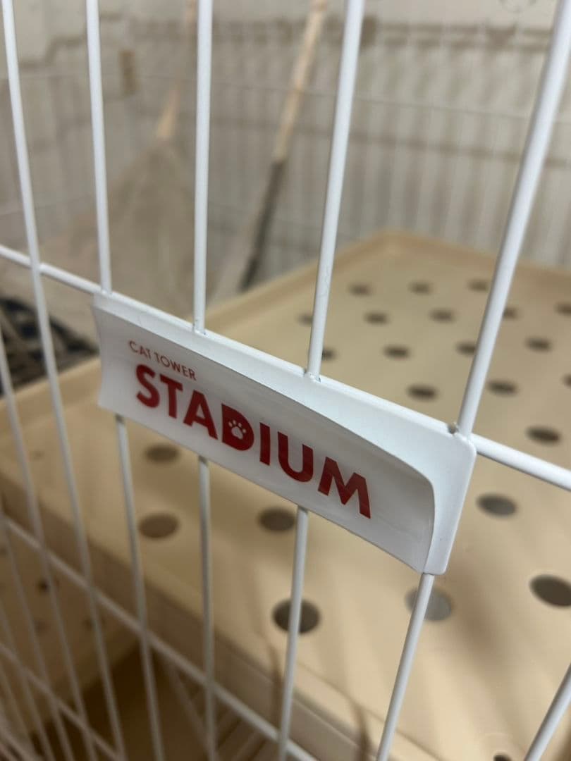 キャットタワー STADIUM 2段構造