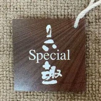 新品未開封✧六趣Special 焼酎 箱入り