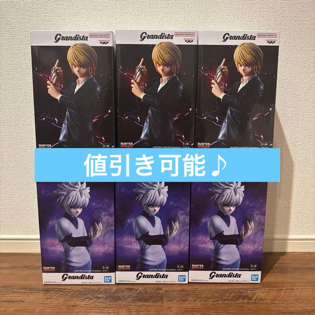 HUNTER×HUNTER Grandista キルア クラピカ 6体セット