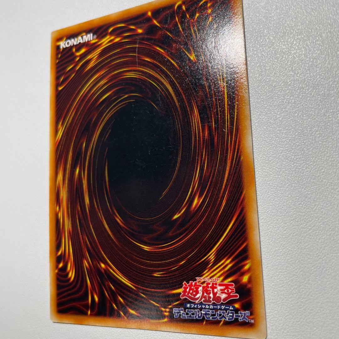 遊戯王　マジシャン・オブ・ブラックカオス　ウルトラ　初期　ホログラムなし