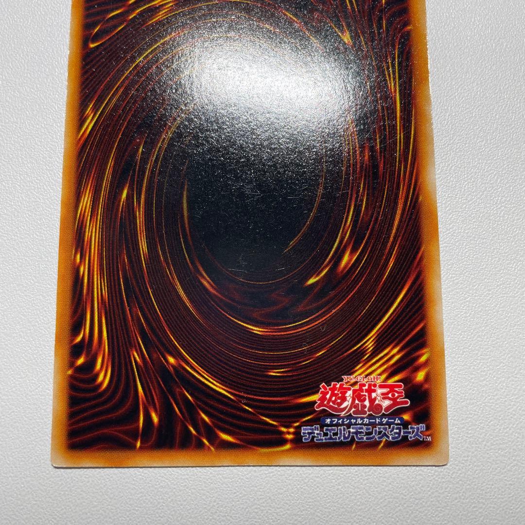 遊戯王　マジシャン・オブ・ブラックカオス　ウルトラ　初期　ホログラムなし