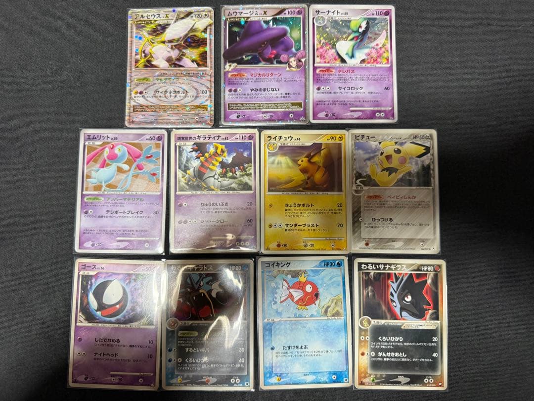 2003〜2009年ごろのポケモンカード　まとめ売り