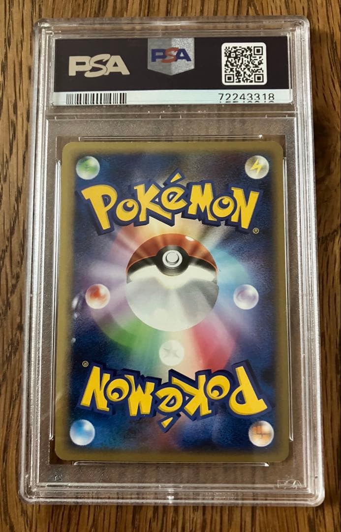 【psa9】ミュウex ☆ 拡張パック まぼろしの森 041/086