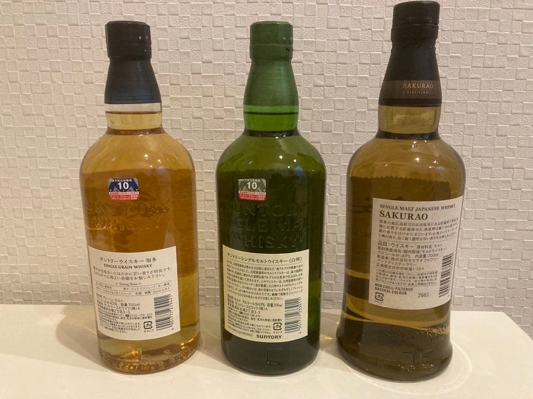 白州　700ml 　箱あり 、桜尾　700ml　 箱あり 、知多 700ml