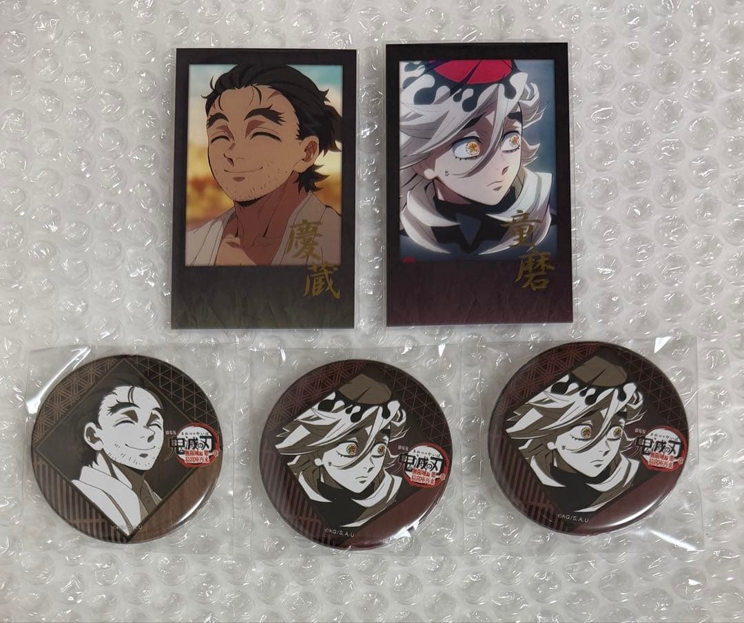 鬼滅の刃 ufotableDINING お楽しみくじ 童磨 慶蔵 缶バッジ