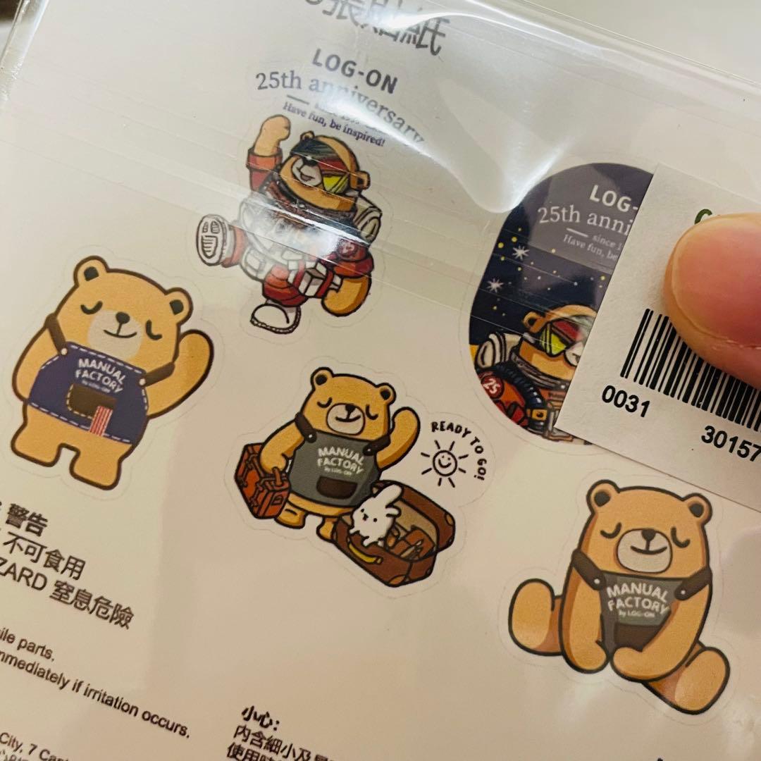 マニュアルファクトリー ベア ぬいぐるみ ステッカー セット