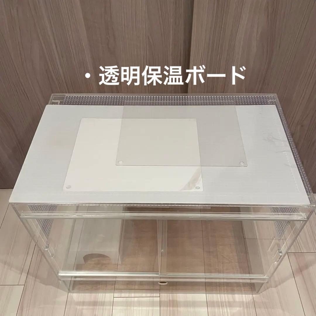 ★もっふる様★ハリネズミ飼育セット　アクリルケージ