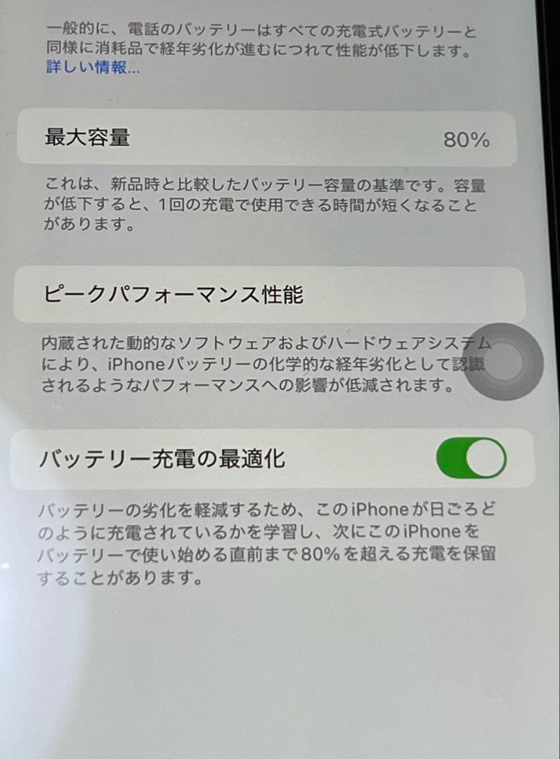 iPhone11 レッド SIMフリー