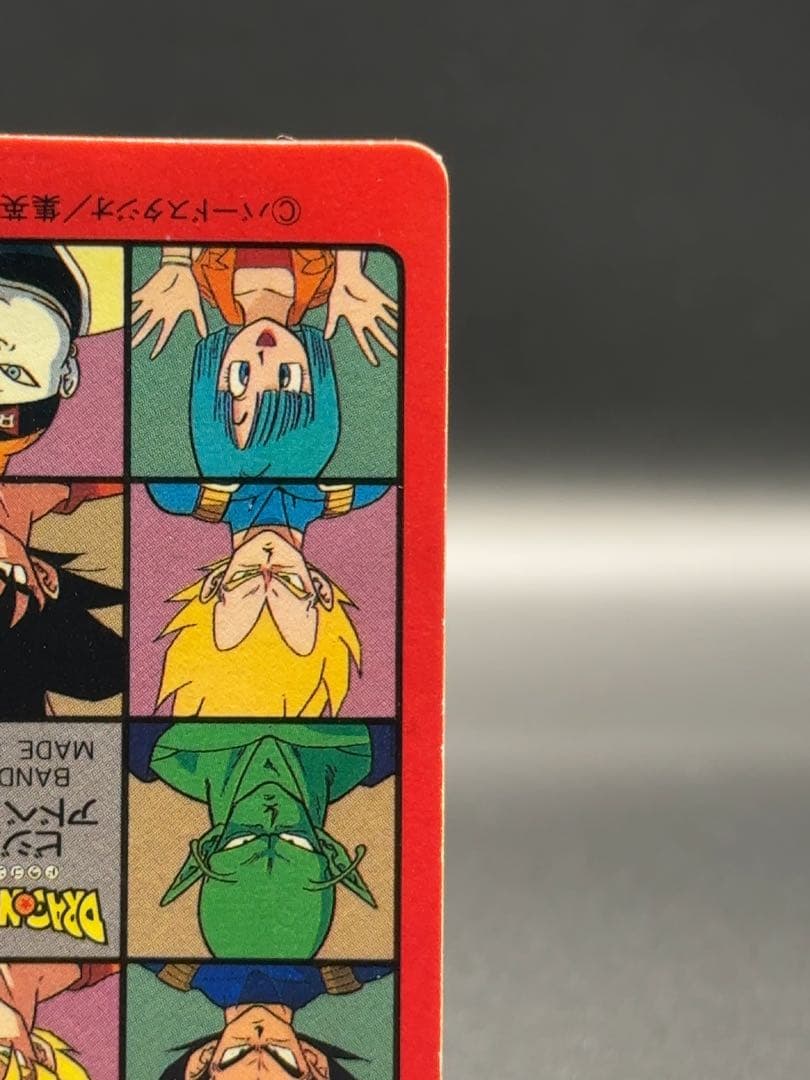 ドラゴンボール ビジュアルアドベンチャー 174番 友情は永遠に！