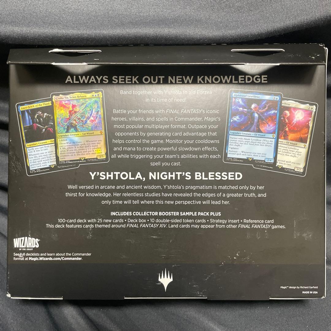 FF MTG 統率者デッキ サイオンズスペル 英語版