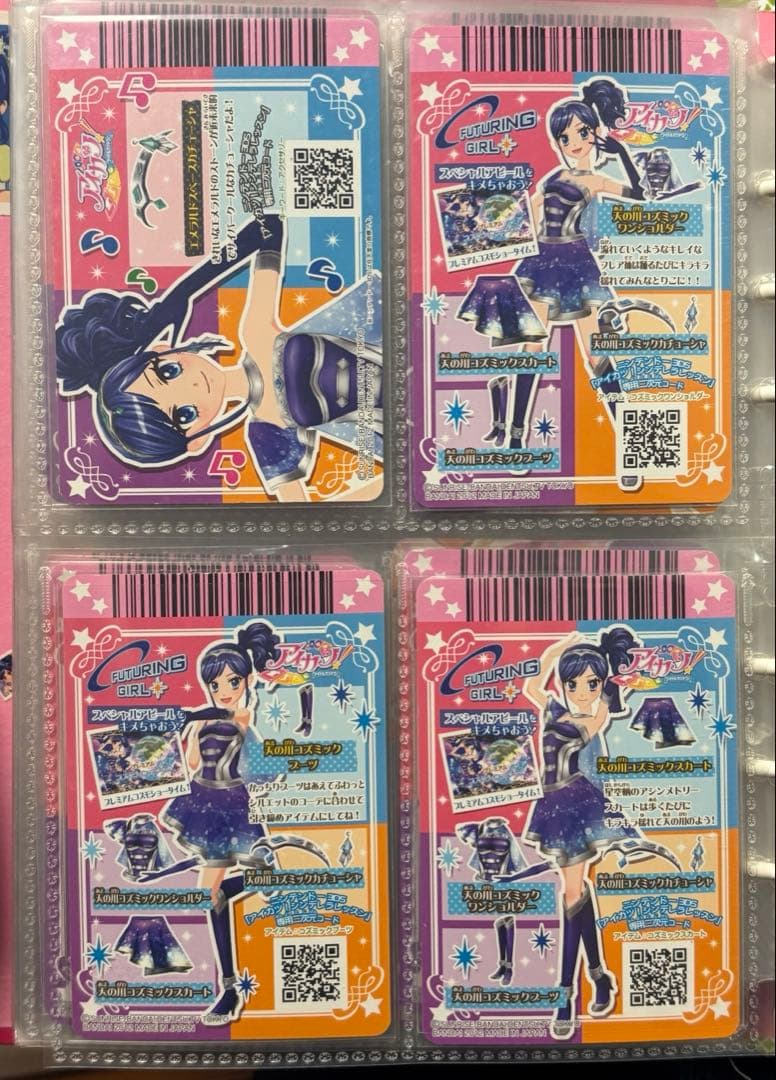 ルリルリ様 確認用