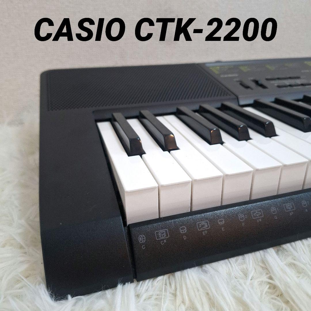 【良品】CASIO カシオ CTK - 2200 キーボード