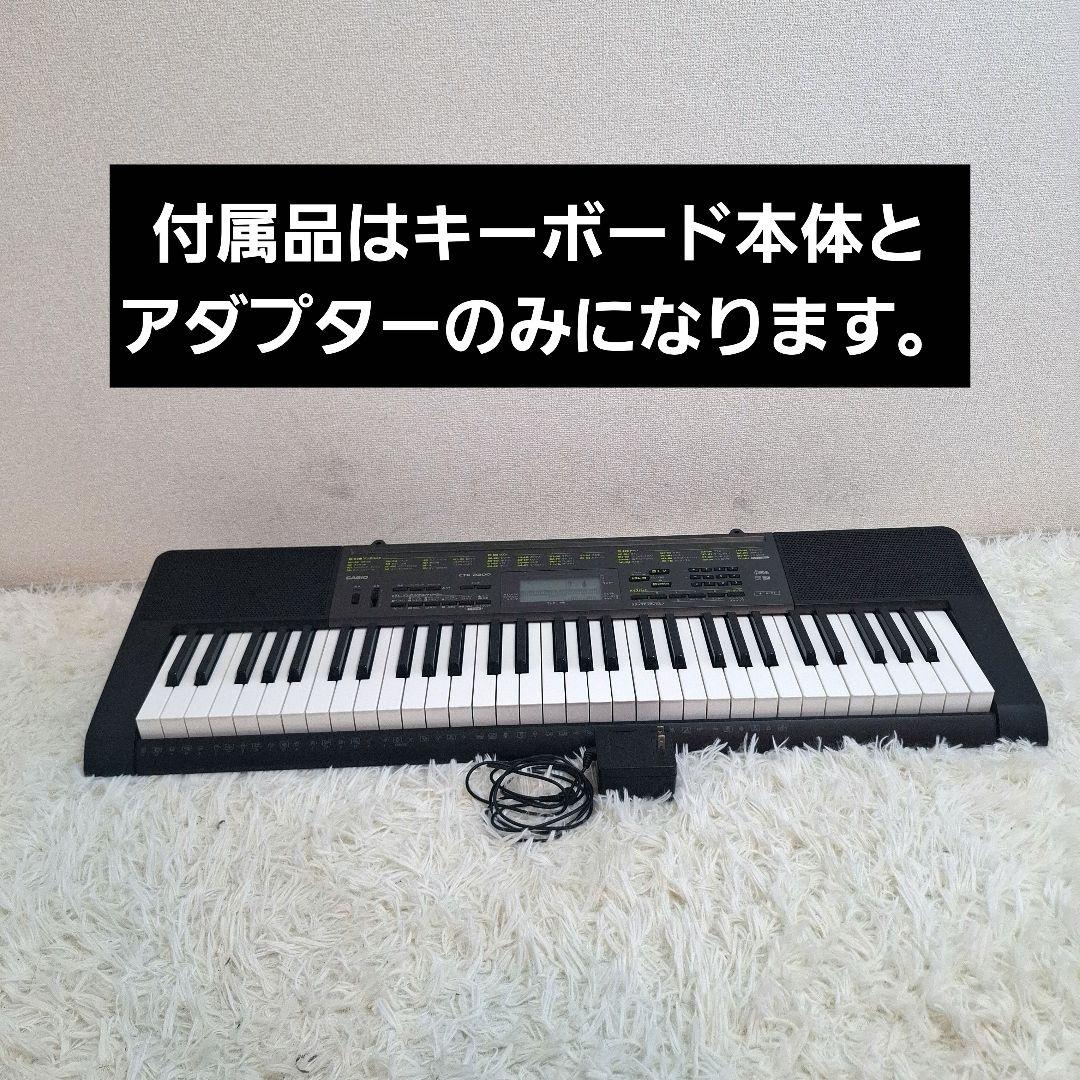 【良品】CASIO カシオ CTK - 2200 キーボード