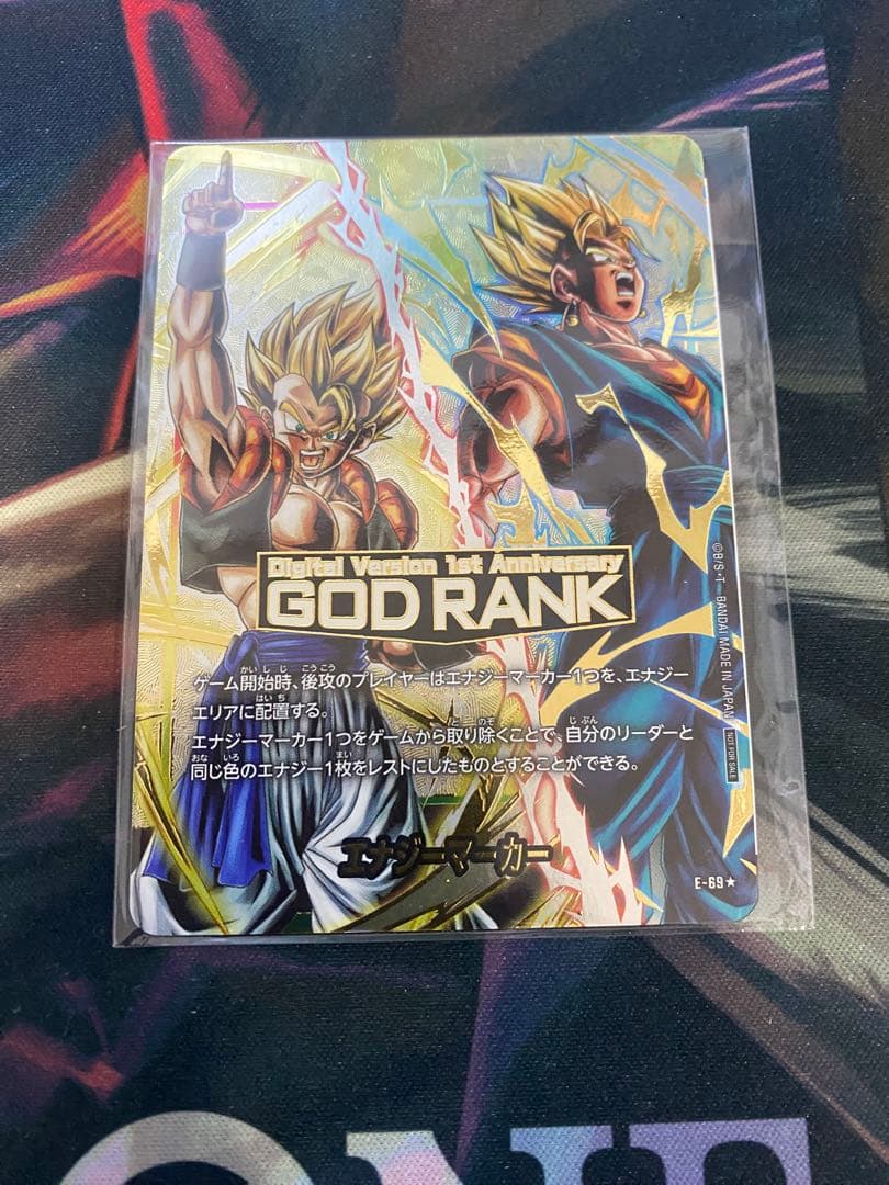 E-69 GOD RANK エナジーマーカー　未開封 フュージョンワールド