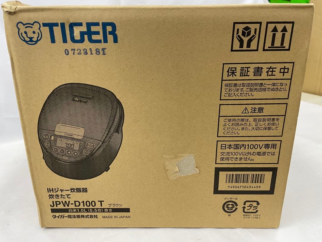 【新品・未使用】★タイガーIH炊飯器 ◆JPW-D100T ◆5.5合炊き