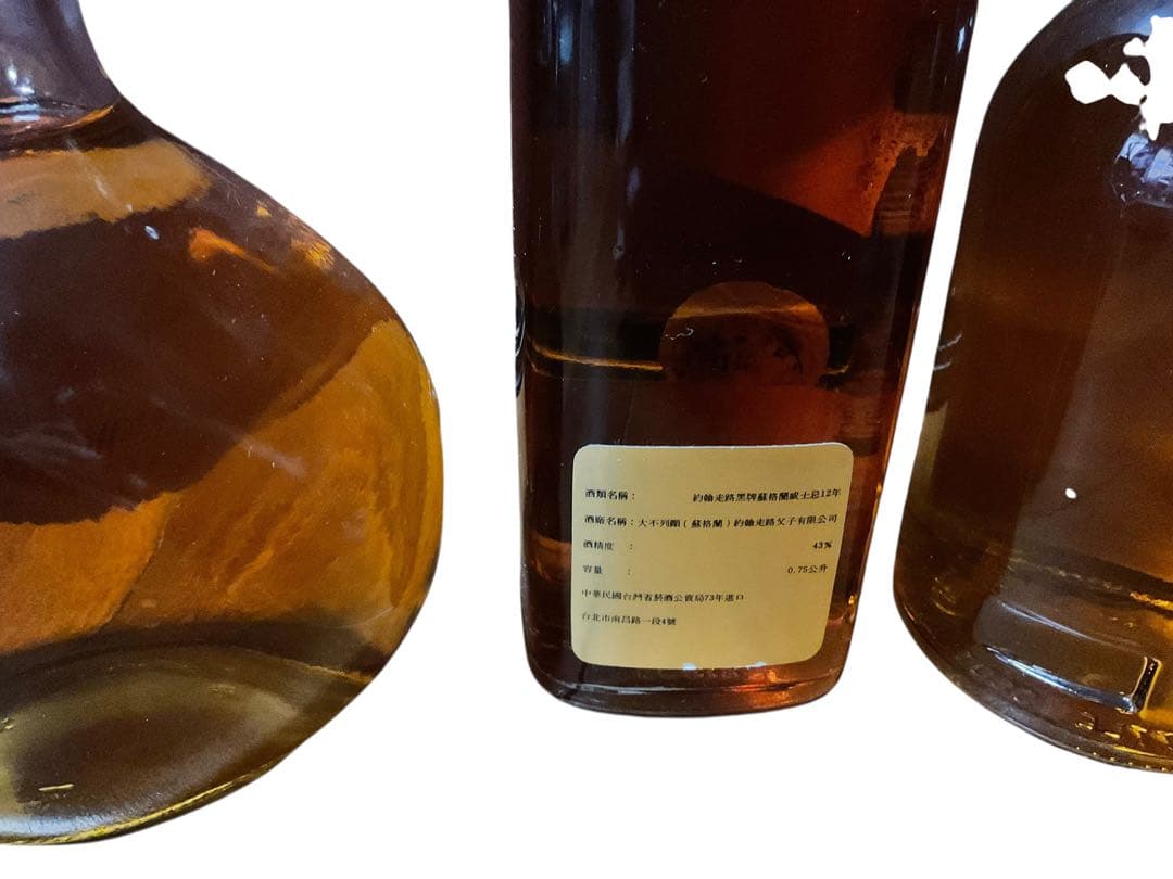 未開封　古酒ウイスキー5本セット