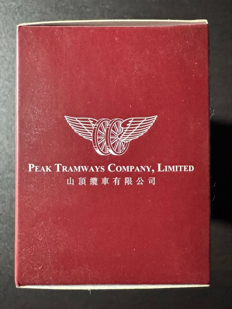 香港 山頂纜車第五代 山頂ケーブルカー