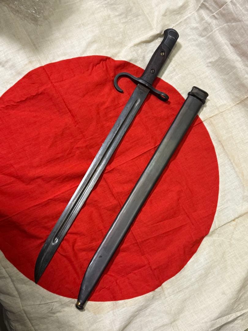 古い物で詳細不明‼️日本軍三十年式銃剣と鞘★鉄製❗️レプリカ？訓練用？刃無し模造刀‼️
