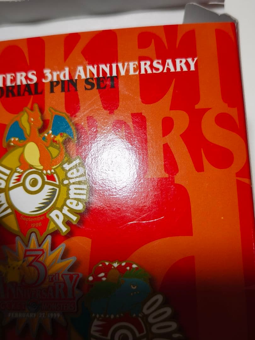 ポケモンセンター 3rd Anniversary 【4点】セット売り