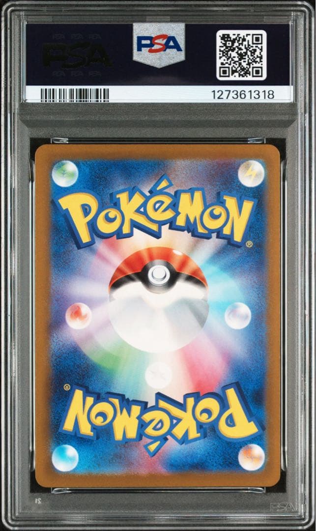 PSA10 ポケモンカード 151 ミニリュウ ハクリュー マスターボールミラー