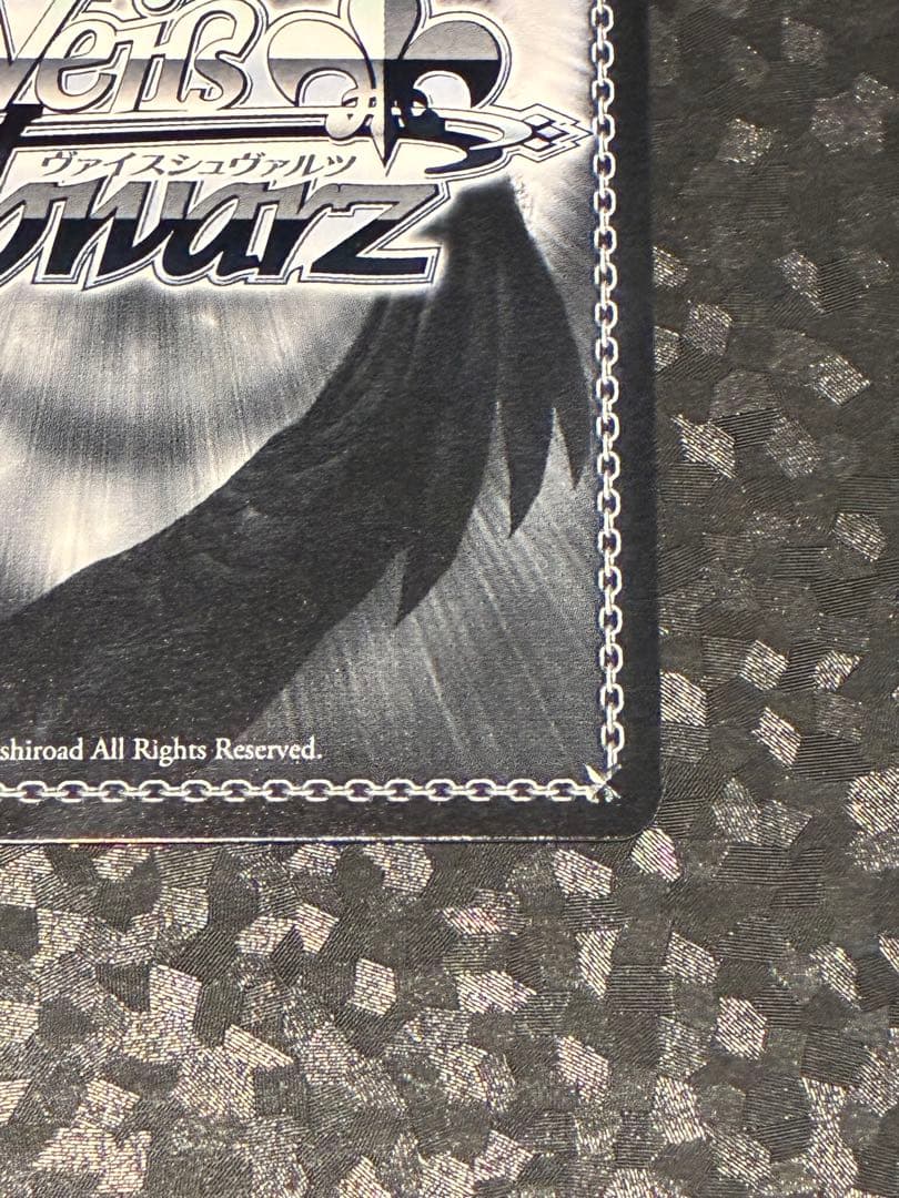 輝くステージへ　星街すいせい　SP