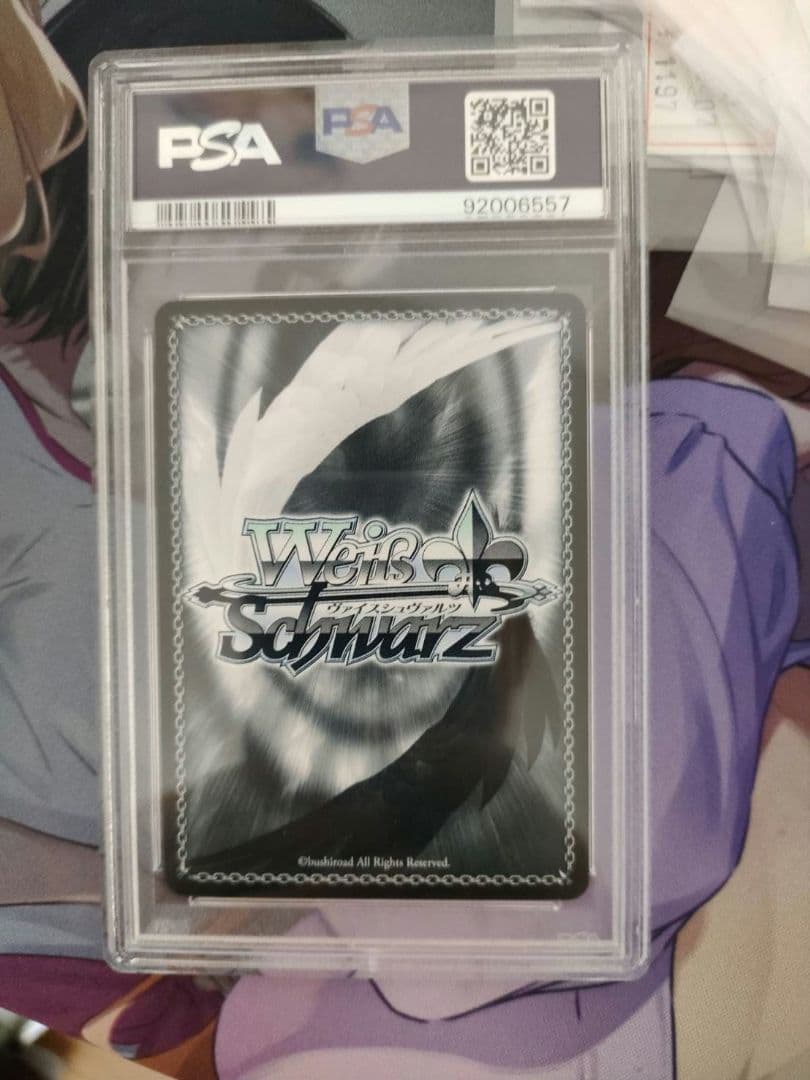 屈せぬ心シャナ SP PSA10