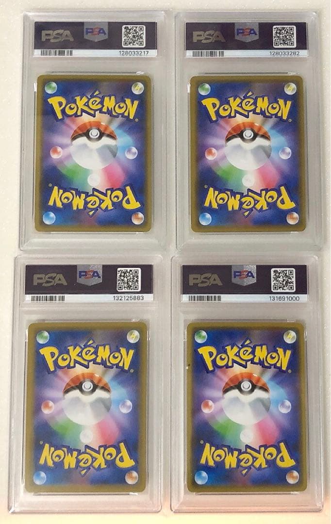 ① PSA9 GX タッグ　RR 4枚セット