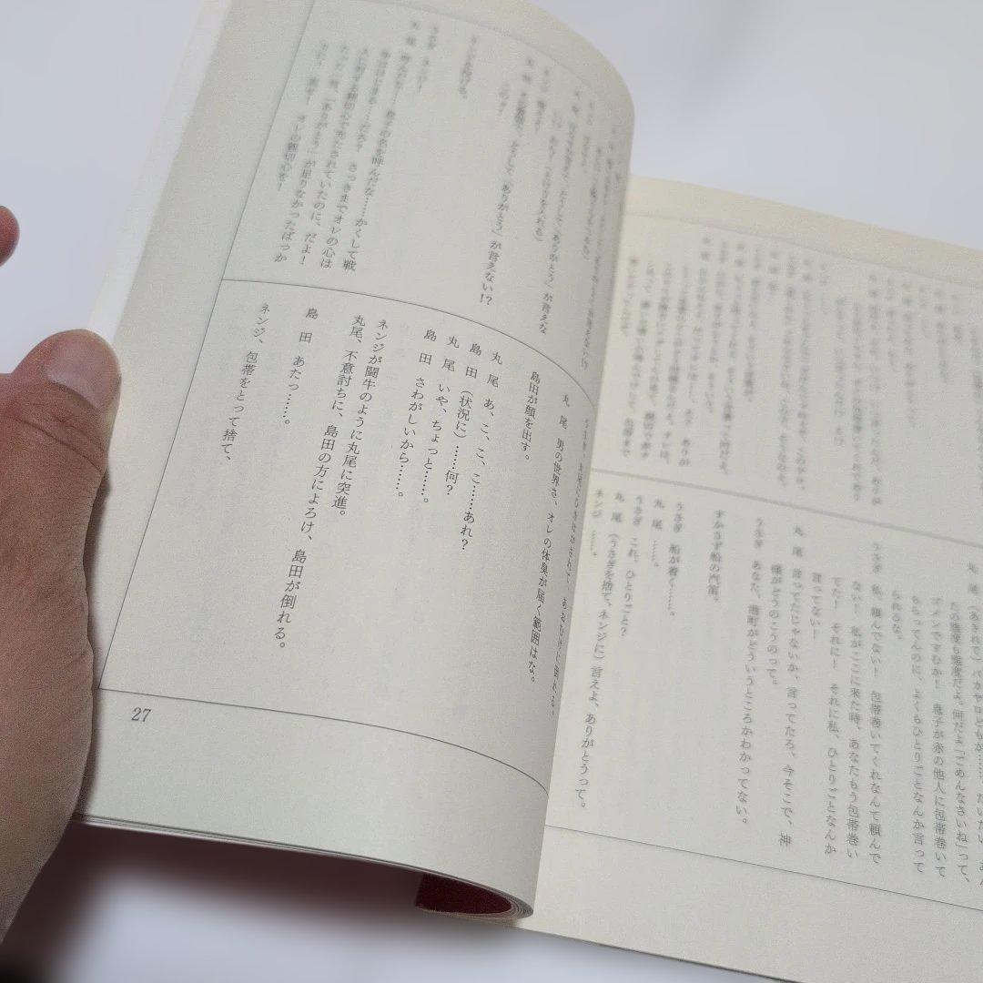 ワニを素手でつかまえる方法【小澤征悦さんの直筆サイン入り】
