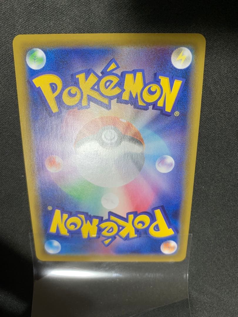 リーフィアVMAX SA HR S6a イーブイヒーローズ 089/069