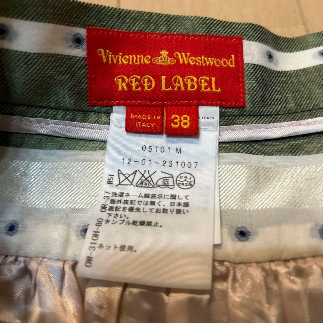 Vivienne Westwood Red Label フレアスカート 38