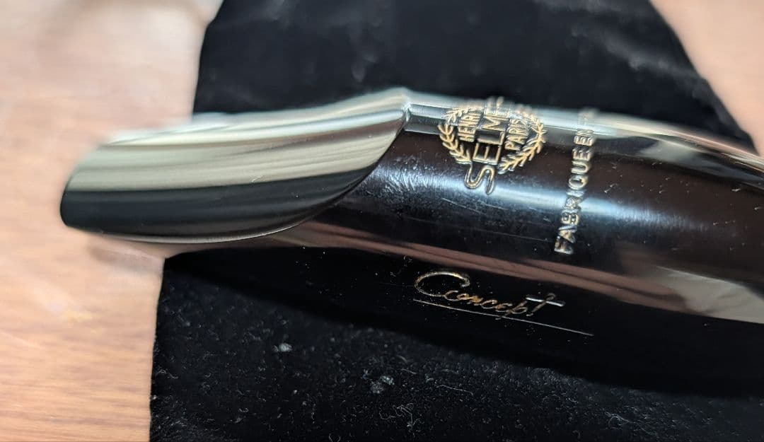 P*O様 アルトサックス　セルマー　コンセプト　comcept 小串先生選定品